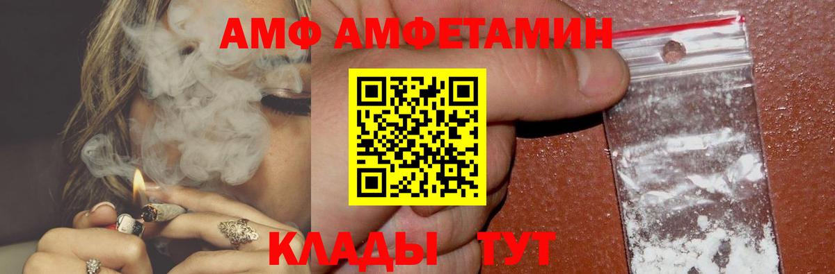 АМФЕТАМИН  Вход с VPN  Октябрьский  mega вход  Амфетамин 98% 