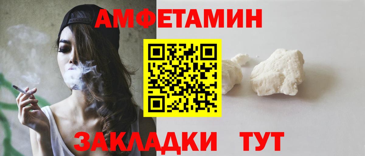 Амфетамин 98% Октябрьский