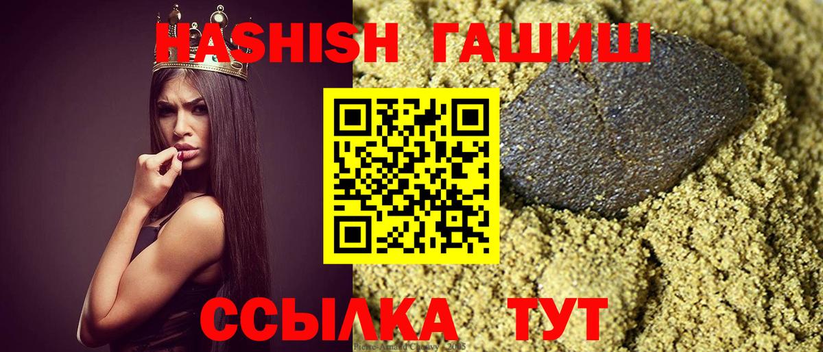 ГАШ Изолятор Октябрьский