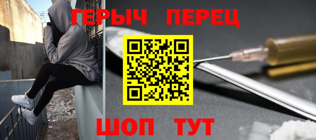 Мефедрон Октябрьский