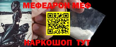 ALPHA PVP Рыбинск
