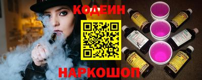 ALPHA PVP Рыбинск