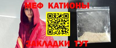 ALPHA PVP Рыбинск