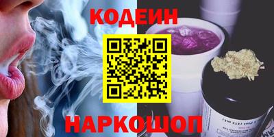 ALPHA PVP Рыбинск
