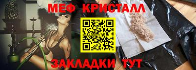 ALPHA PVP Рыбинск