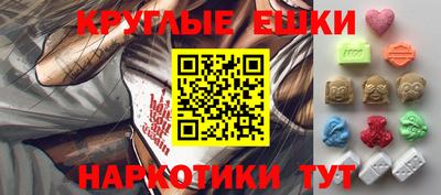 ECSTASY Рузаевка