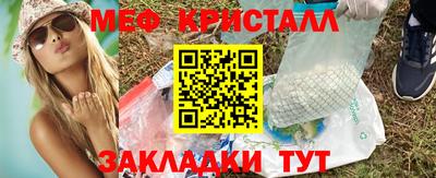 ALPHA PVP Рыбинск