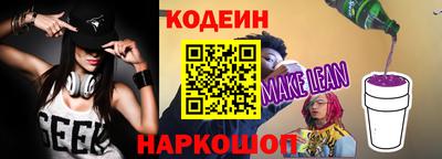 ALPHA PVP Рыбинск