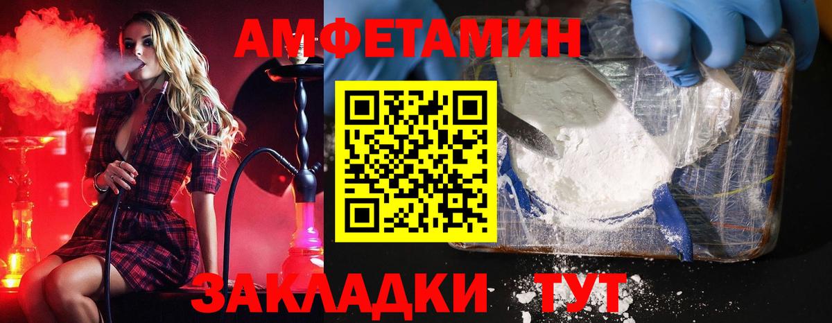 Октябрьский  МЕТАМФЕТАМИН  Первитин кристалл  Вход с VPN  Первитин кристалл 