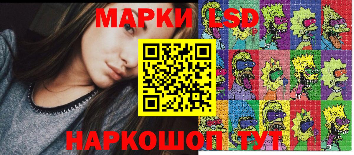 Марки NBOMe  Вход с VPN  Октябрьский  Марки N-bome 1500мкг 