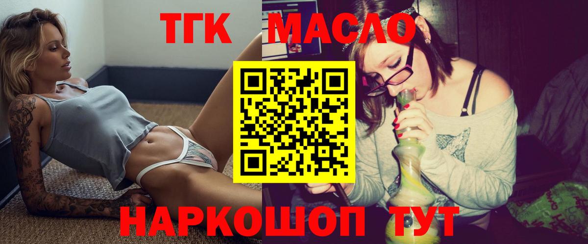 Октябрьский  где найти наркотики  ТГК вейп с тгк  Вход с VPN  гидра рабочий сайт  Дистиллят ТГК THC oil 
