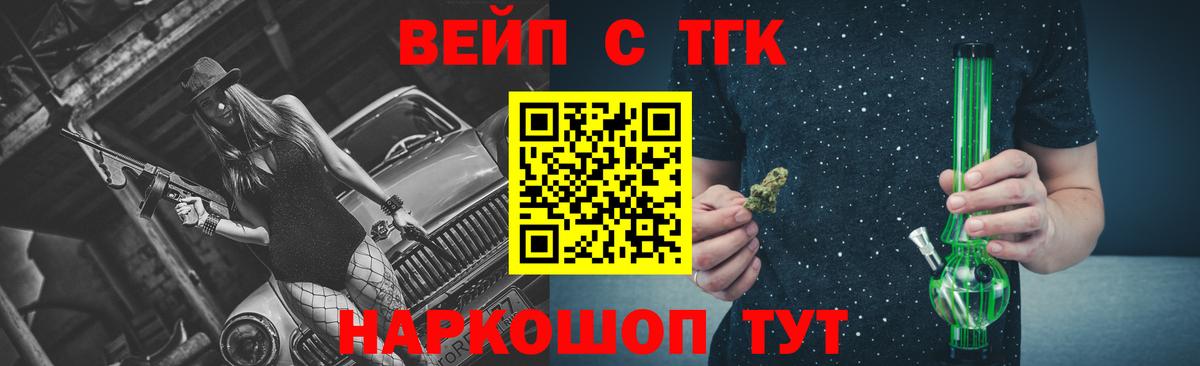 Дистиллят ТГК гашишное масло Октябрьский
