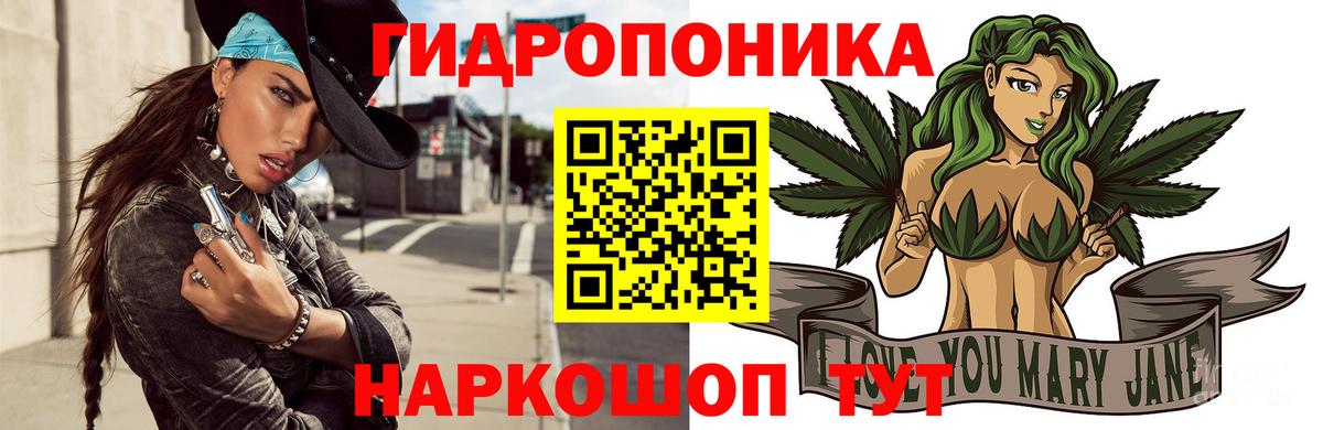 Бошки марихуана сатива  Марихуана AK-47  Октябрьский  Вход с VPN 